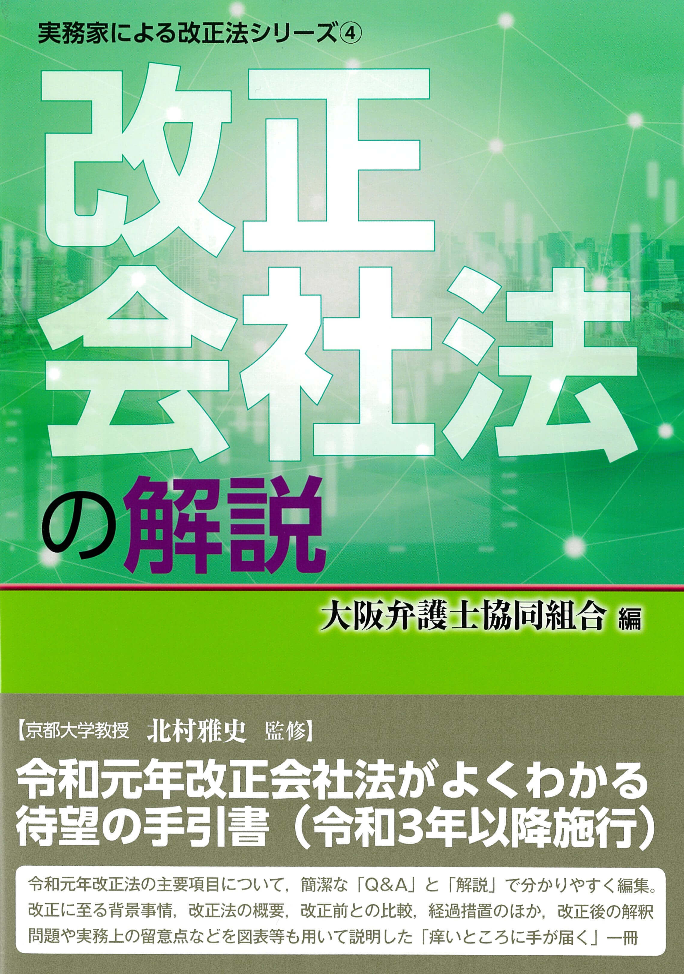 激安通販新作 親権法の比較研究 asakusa.sub.jp